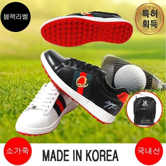마운틴고트 NQ42 여성골프화 - 이소영 프로 착용 모델 (사은품 가방 포함)