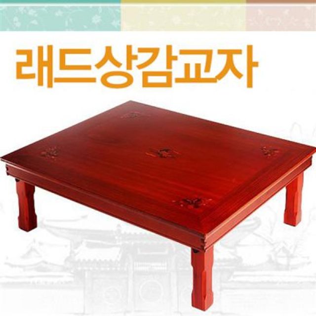 래드상감교자 - 정교한 상감 공예 교자상, 전통 미의 정수