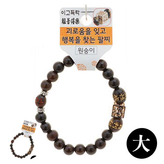 여자염주팔찌 남자염주팔찌 불교 기원 팔찌 벽조목 이고득락 띠 합장주 염주 대 원숭이