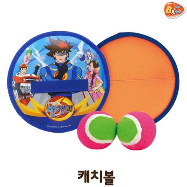 번개맨 캣치볼
