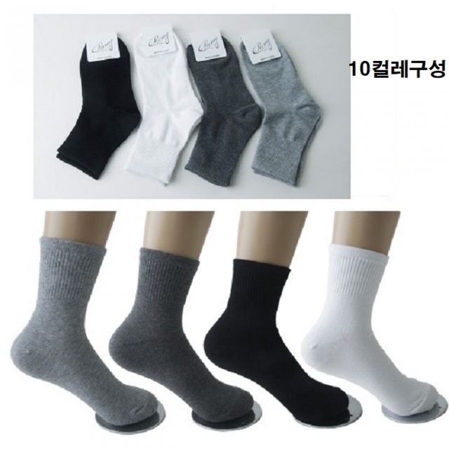 흰양말 검정양말 남자무지 흰색중목 남성용 중목 남성중목 남자중목 구멍안나는 신사용