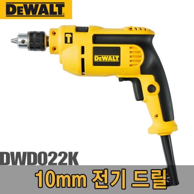 디월트 임팩드릴 DWD022K 10mm - 강력한 토크의 나사 조임 전문가용