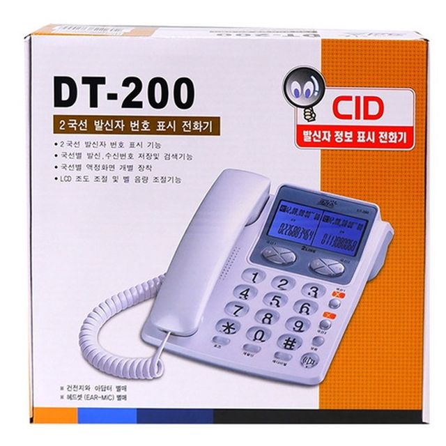 코러스 유선전화기 DT-200 신뢰성 높은 사무용 전화기