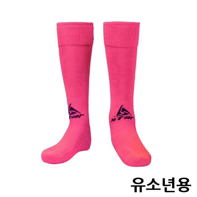 유소년 축구 스타킹 PINK - 편안한 착용감과 내구성
