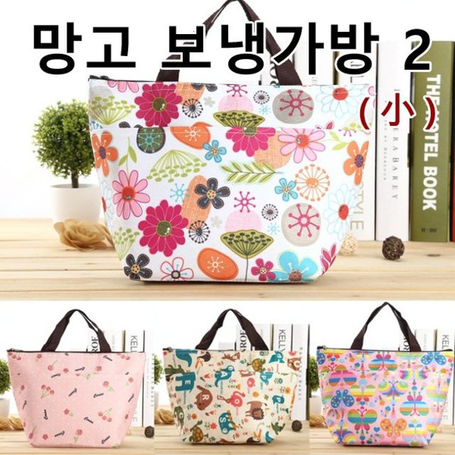 남자 여행용 보조 백팩 데일리홈시크 패션잡화