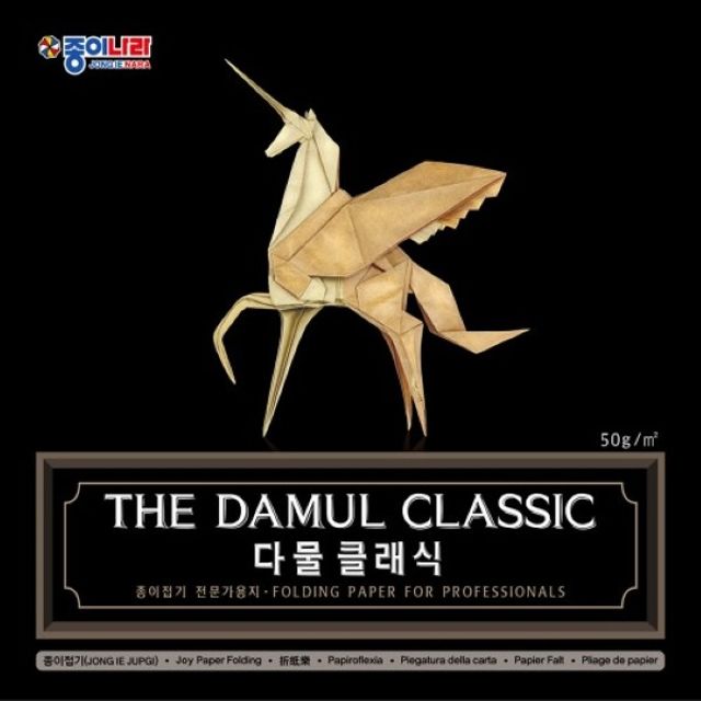 종이나라 50cm 다물클래식 종이접기 전문가용지 - 대형 작품 제작용