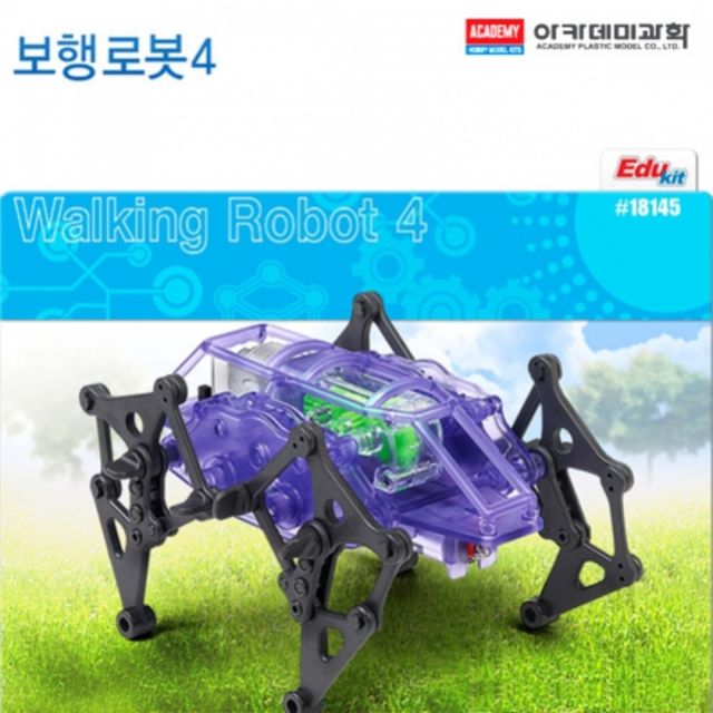 보행 로봇 4