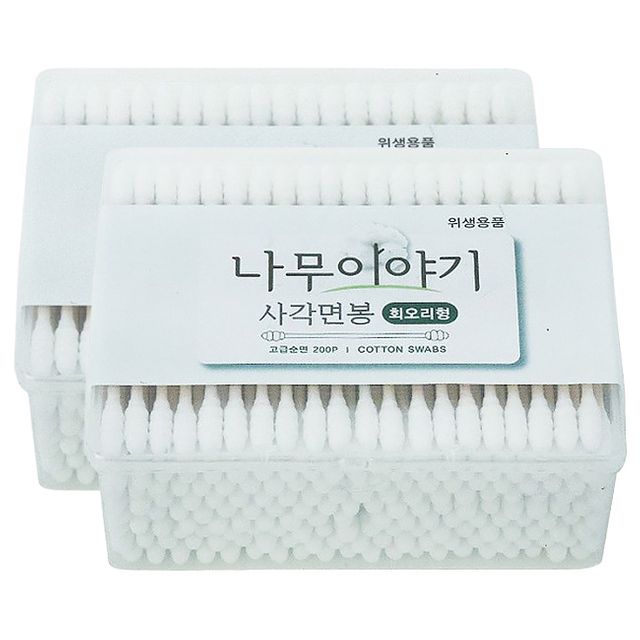 회오리형 나무 면봉 사각 200입 2P 순면 화장 귀청소