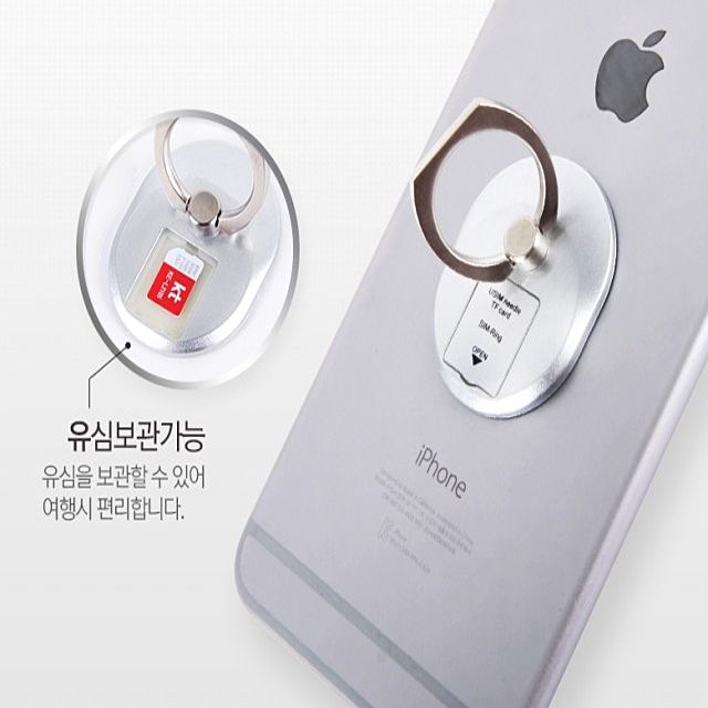 유심 링 거치대 - 스마트폰 낙하 방지 및 스탠드 링