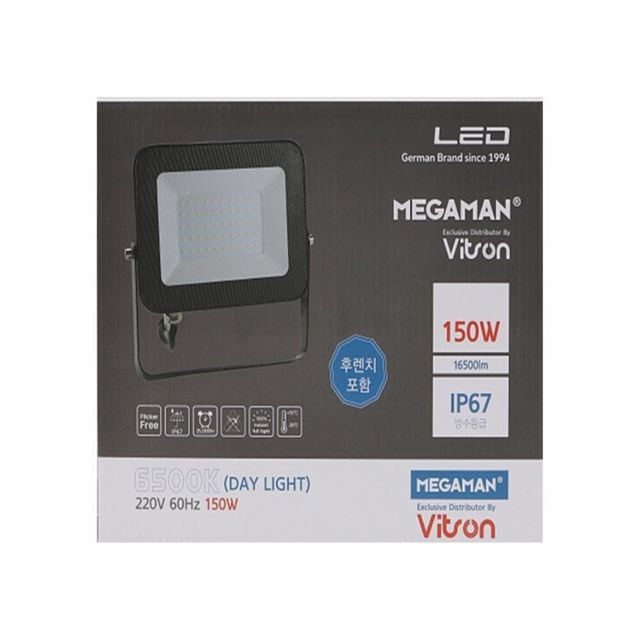 사각 투광기 블랙 MEGA 150W 주광 LED경관조명 LED가로등 수목투광등