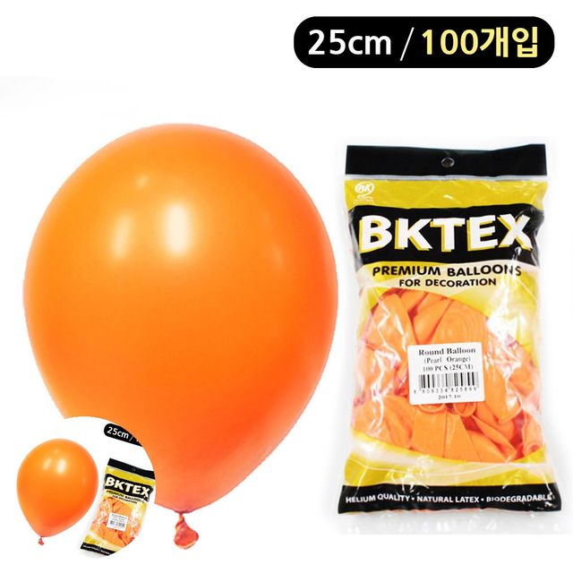 파티풍선 둥근풍선 오렌지 풍선 일반 라운드 25cm 100개입