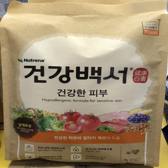 건강백서 건강한 피부 강아지 사료 2kg - 피부·모질 개선
