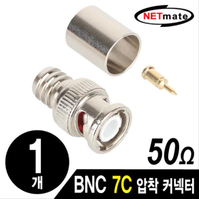 NETmate BNC 7C 압착 커넥터 - 전문가용 동축 커넥터