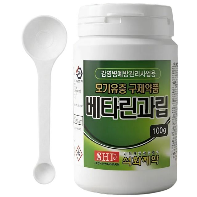 베타린과립 100g 모기유충 제거제 퇴치제 정화조 약