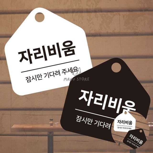 포맥스명판 표지판 안내판 17x17cm
