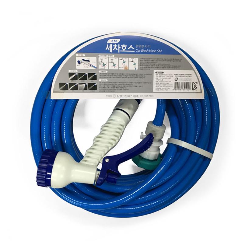 삼정 세차호스 5M PVC 분사기포함 원예용 호스