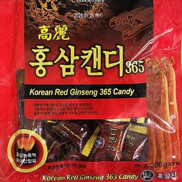 6년근 고려홍삼캔디 200g x 50봉지, 휴대 간편한 홍삼 건강 사탕