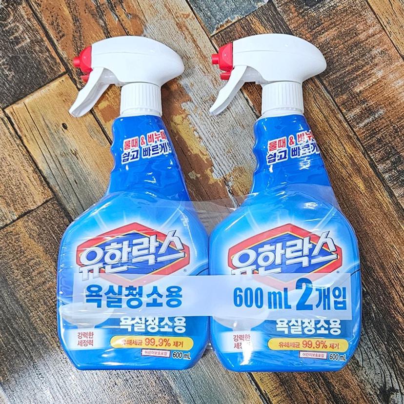 유한락스 욕실청소용 2개입 강력 세정 곰팡이 제거 - 코니공공