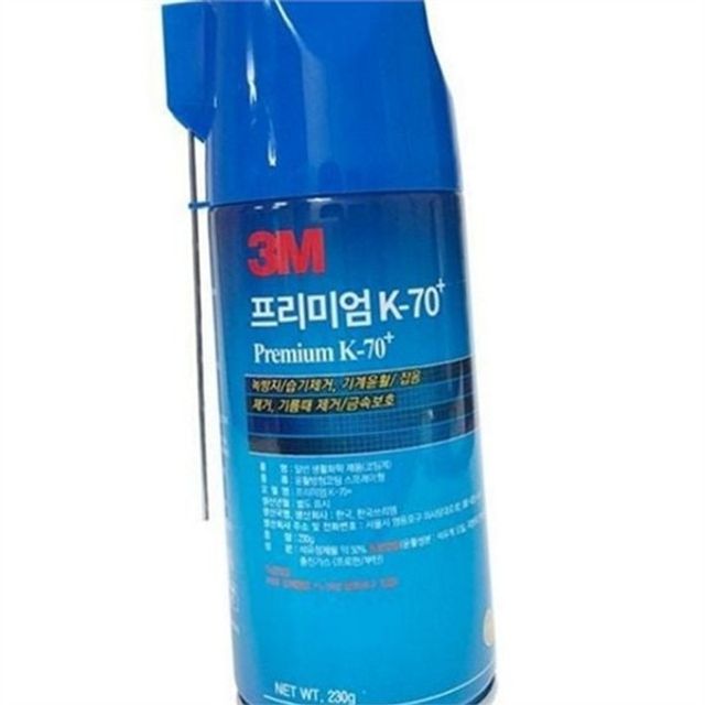 녹방지 윤활제 금속 코팅제 다용도 방청 녹제거제 습기제거 세척제 습기제거제 보호