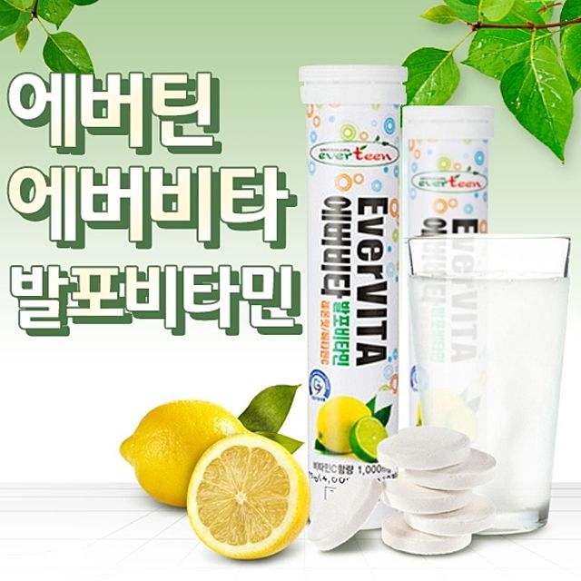 에버비타 발포 비타민C 1000 레몬맛 4000mg x 18정 - 하루 한 알 면역력 충전