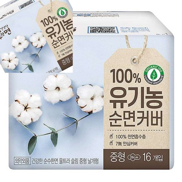 깨끗한나라 더건강한 순수한면 생리대 중형16p 순면생리대 생리대중형 오가닉생리대 안전한생리대