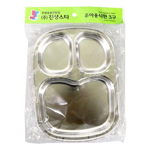 어린이 식판 3구, 유치원 급식판 어린이집 배식판