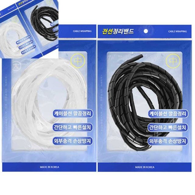 전선정리밴드 중 0.8mm x 4.5M 케이블타이 정리끈 중간폭 전선고정