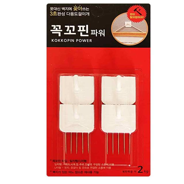 벽지핀 4p U형 벽걸이고리 고정핀 벽액자걸이 달력걸이