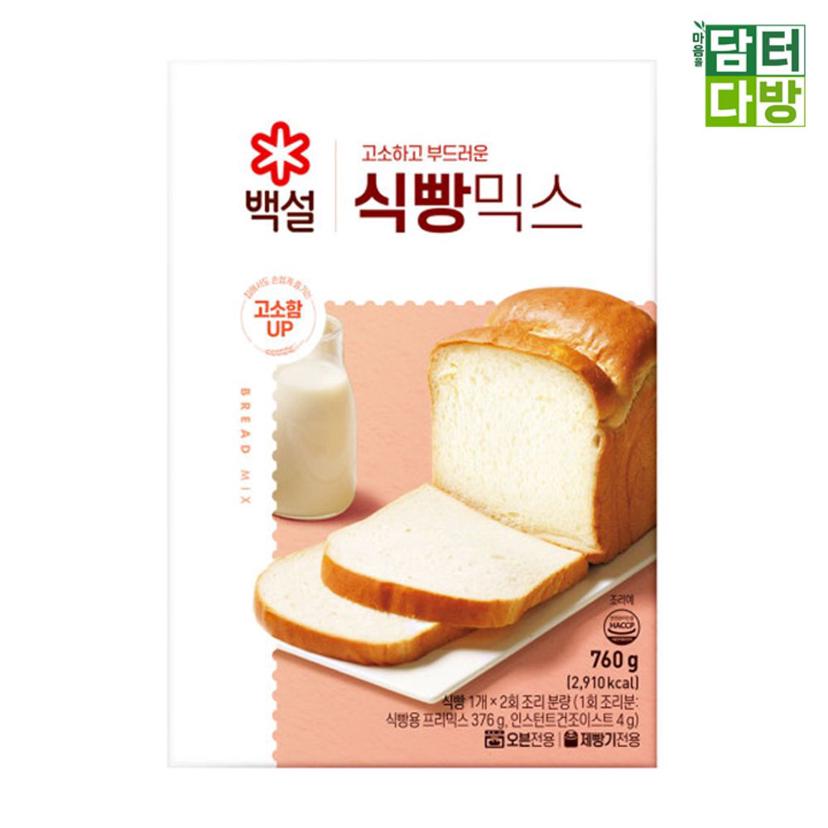 백설 식빵 믹스 760g 홈베이킹 제빵용 가루