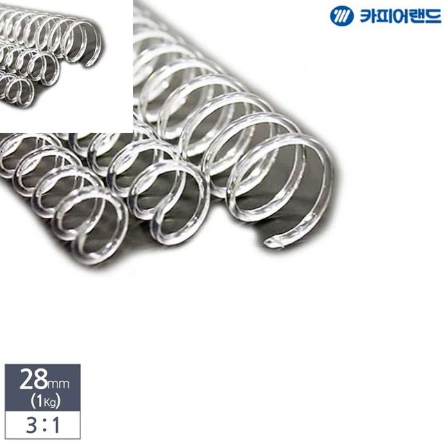 제본용 3대1 투명 코일링 1Kg 28mm 스프링제본 문서링 스프링링 서류링