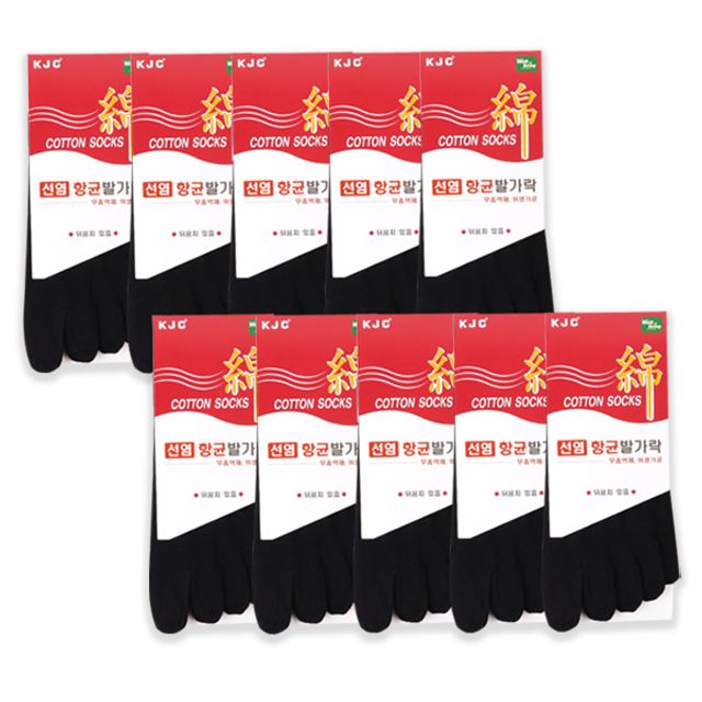 남성 선염 발가락양말 10족 장목 검정 - 편안한 착용감