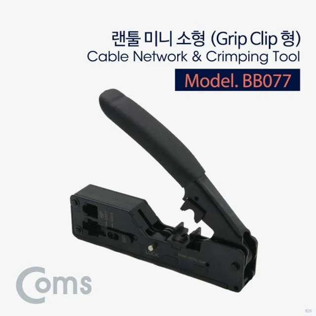 Coms 랜툴 Grip Clip형 미니 소형 - 네트워크 케이블 고정 도구