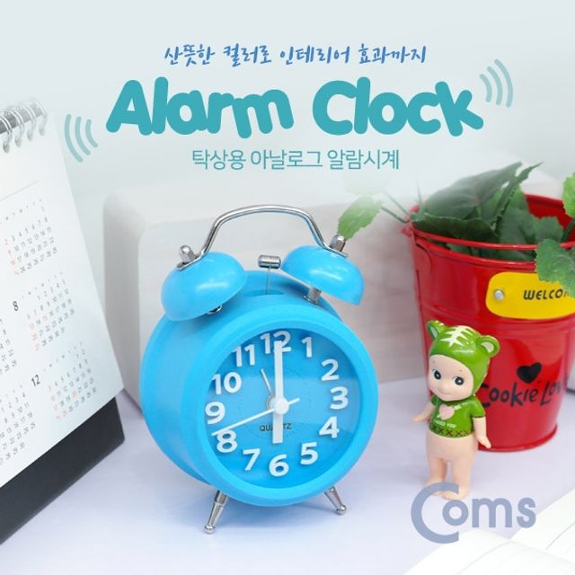 Coms 탁상용 아날로그 알람시계 QUARTZ 블루