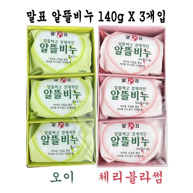 말표 알뜰비누 140g X 3입 오이 체리블라썸 향 클렌징비누