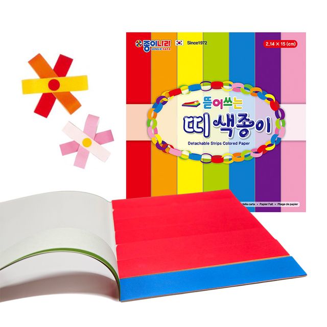 띠 색종이 2.14x15cm 35매 고리만들기 종이띠