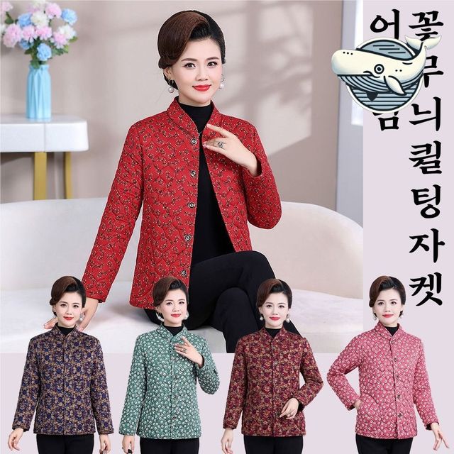 어머님 가을 겨울 꽃무늬 자켓 편안한 퀼팅
