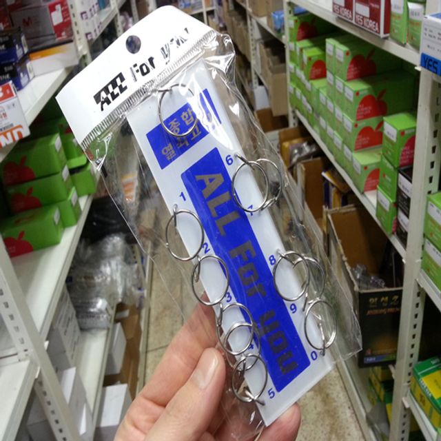 종합 열쇠고리 10P 세트 키링 자물쇠 고리 키홀더