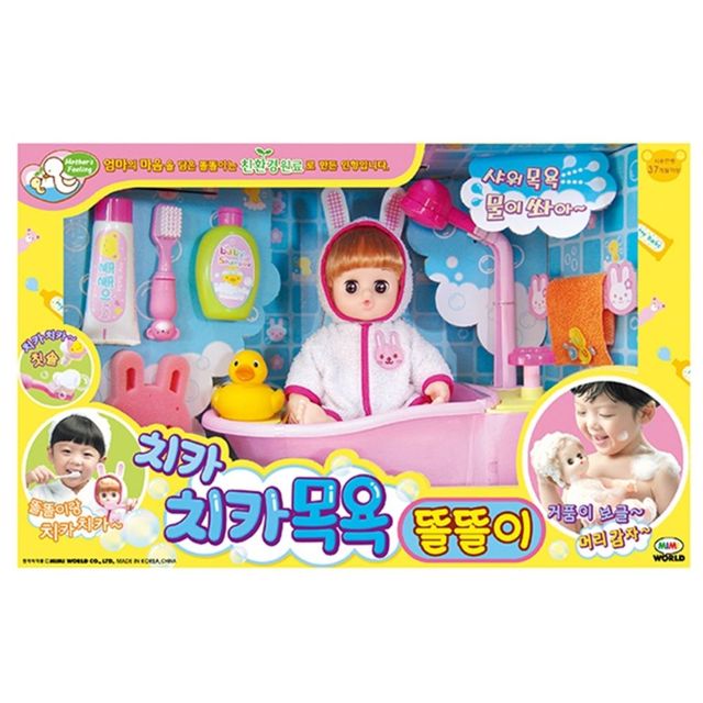 똘똘이 치카치카 목욕놀이 역할놀이 장난감