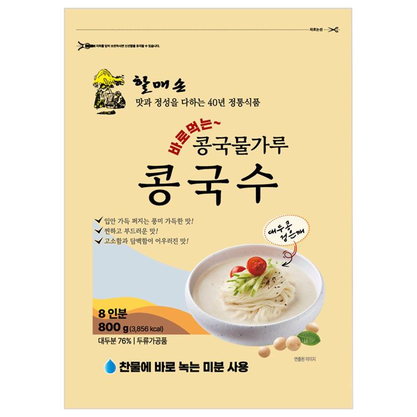 할매손 콩국물 가루 800g 진한 콩국수용 분말