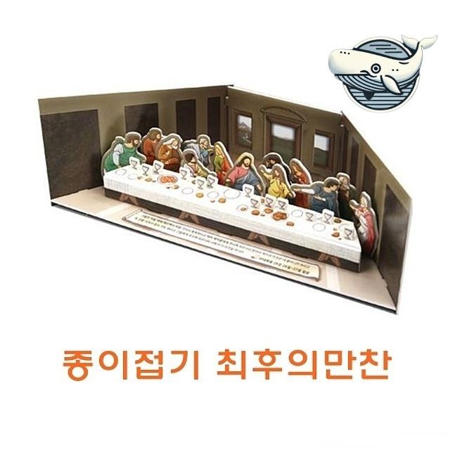 종이접기 아트 배너 작품 기념일 인테리어 소품