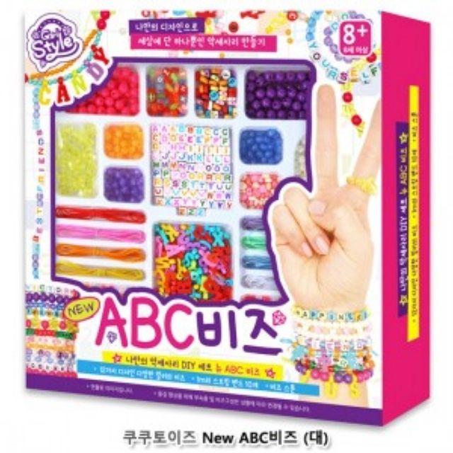 쿠쿠토이즈 New ABC비즈(대) - 알파벳 학습과 미술 창의력 결합 교육 장난감