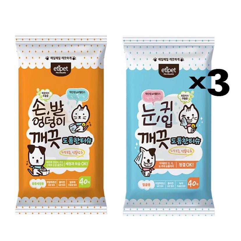 반려동물 전용 도톰한 물티슈 40매 3팩 산책 후 위생 관리