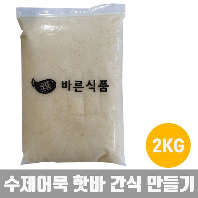 날치알어묵반죽 혼밥 핫바 핫도그 수제어묵 2KG