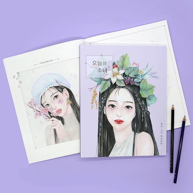 핑크풋 오늘의 소녀 컬러링북 취미 색칠 드로잉북 추천