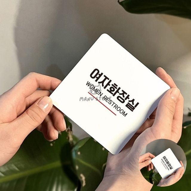 화장실표시판 화장실문패 여자화장실 표지판 22x22cm