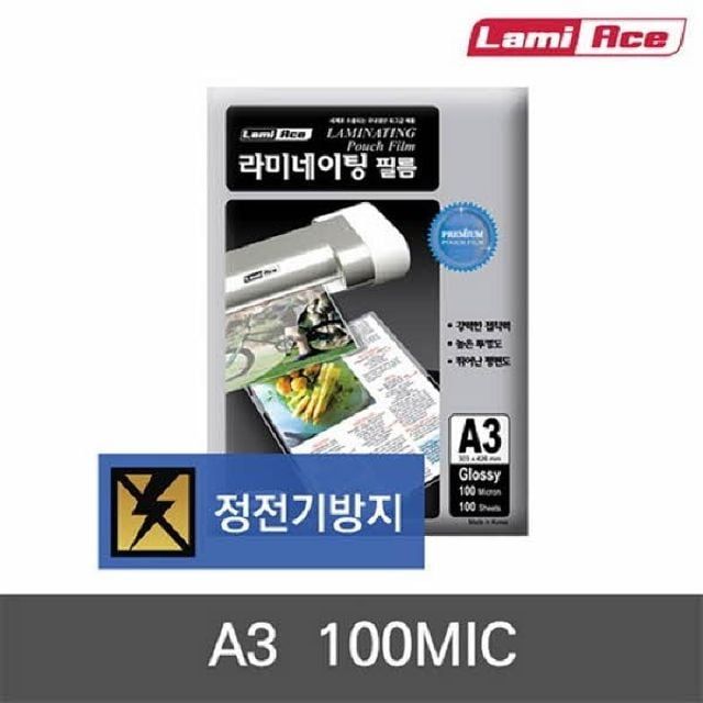 투명 코팅지 A3 사이즈 100mic 100매 세트