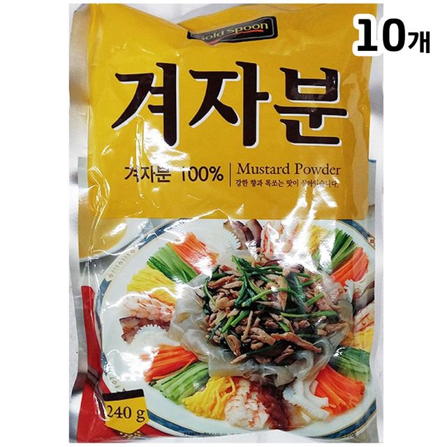 에스비 겨자가루 240g 10개입 대용량 가성비 좋은 선택