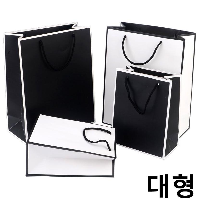 컬러 투톤 종이 쇼핑백 대형 20개 - 선물용 포장 가방