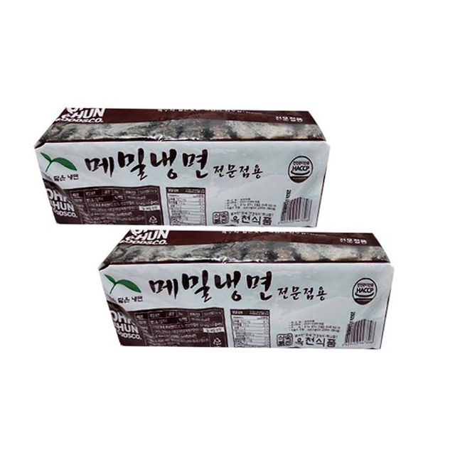 옥천 메밀냉면 2kgx2개 업소용 전문점 냉면