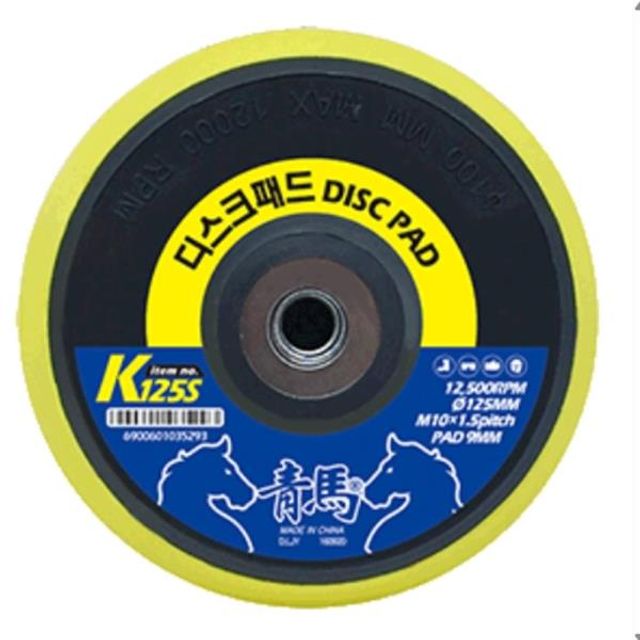 K 125S 125mm 그라인더날 철물공구 절삭공구 타일그라인더날 연마 타일연마패드